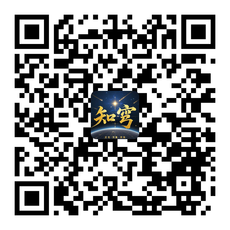 扫码加QQ群知穹网